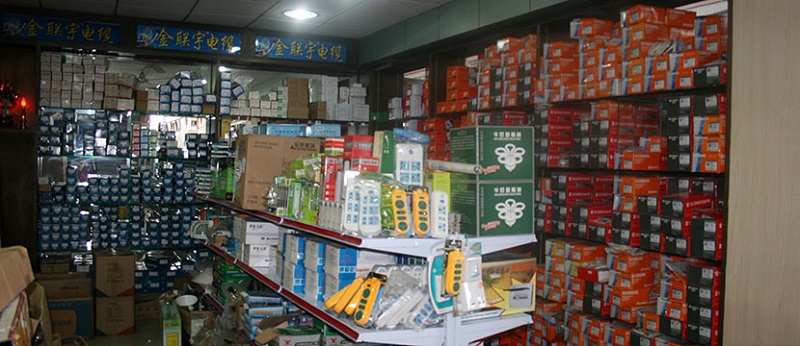 專(zhuān)業(yè)供應(yīng)恒旭工礦五金交電，首商網(wǎng)零售新標(biāo)桿